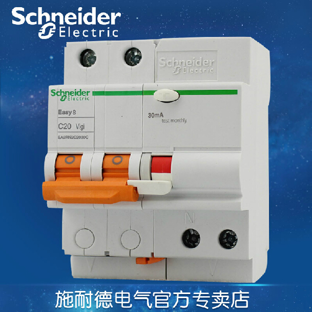 Schneider Electric Circuit Breaker Air Switch 2PC20A Air Open EA9RN2C2030C with Leakage Protection