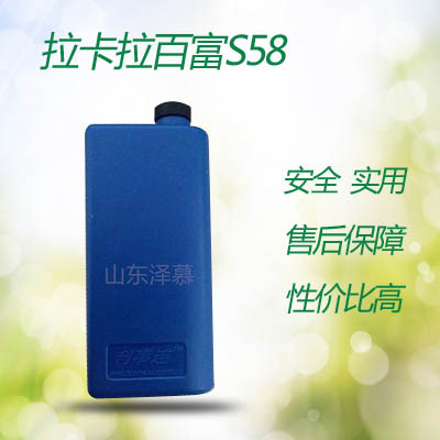 Lakala Baifu S58GPRS special external battery original battery battery accessories long standby