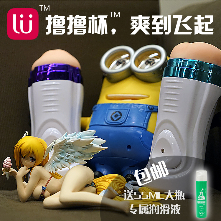 撸撸杯男性打飞机自慰器抽插夹吸 处女男用口交名器倒膜成人用品