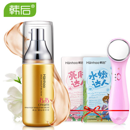 韩后BB霜裸妆遮瑕强持久嫩白提亮肤色补水保湿隔离霜控油轻薄