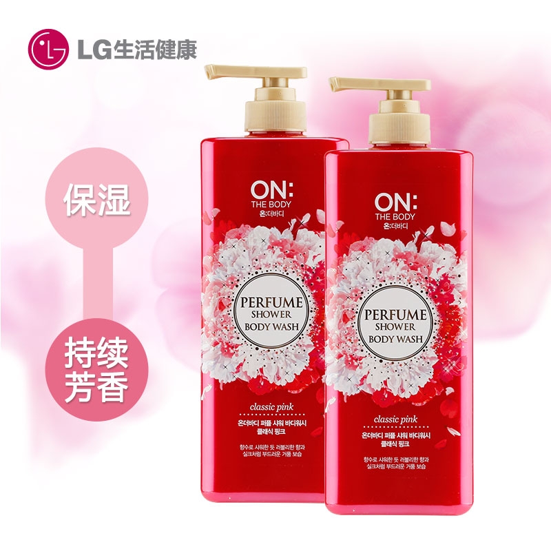韩国LG正品 ONTHEBODY  经典粉红香水沐浴露2支套装 1000ml 包邮