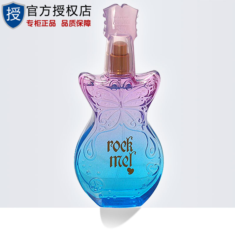 Anna sui/安娜苏摇滚甜心女士香水30/50/75ml 持久 淡香 正品