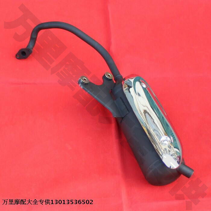 Applicable Motorcycle accessories rhyming QS100T exhaust pipe Lagrange QS125T-2 exhaust pipe silencer row-Taobao