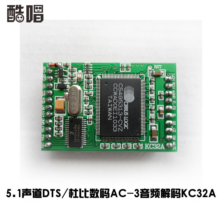 dolby 5.1 decoders dolby 5.1 decoders