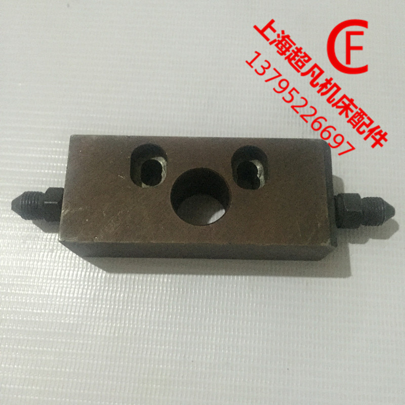 Special price promotion Shanghai 3rd machine bed plant M1420 M1320 grinding machine accessories shake valve reversing valve