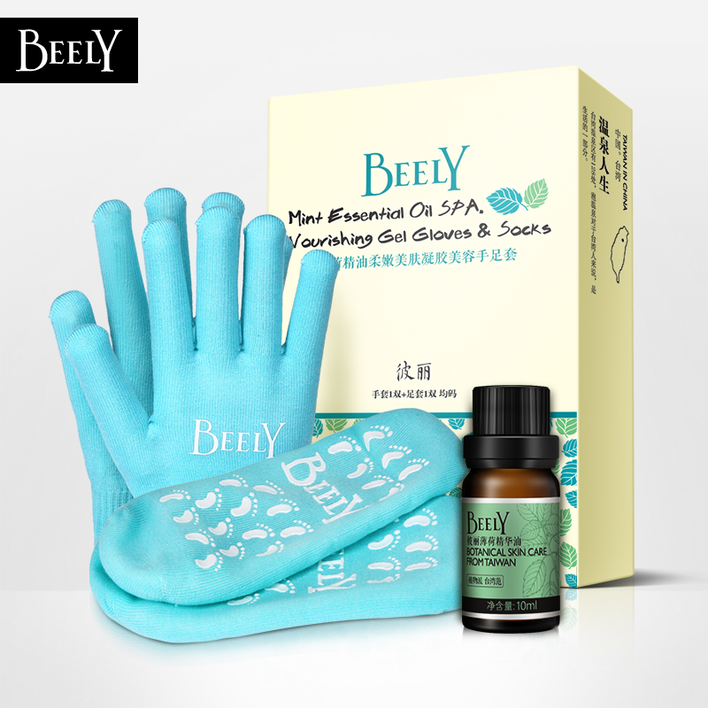BEELY 薄荷精油柔嫩美肤凝胶美容手足套 配赠薄荷精油一瓶美手嫩