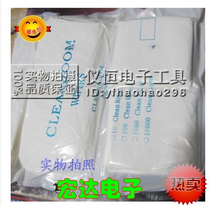 4 * 4 ultra-fine dust-free cloth ultra-fine fiber without dust cloth mobile phone protective film cleaning special cloth < Wholesale Other Meeting >