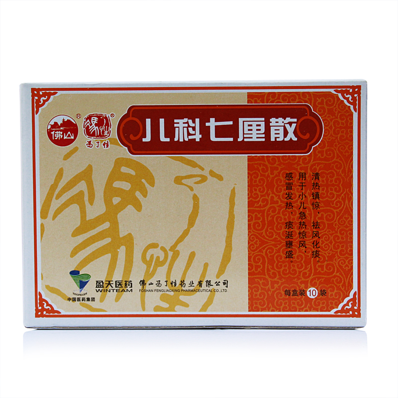 冯了性 儿科七厘散 0.26g*10袋/盒