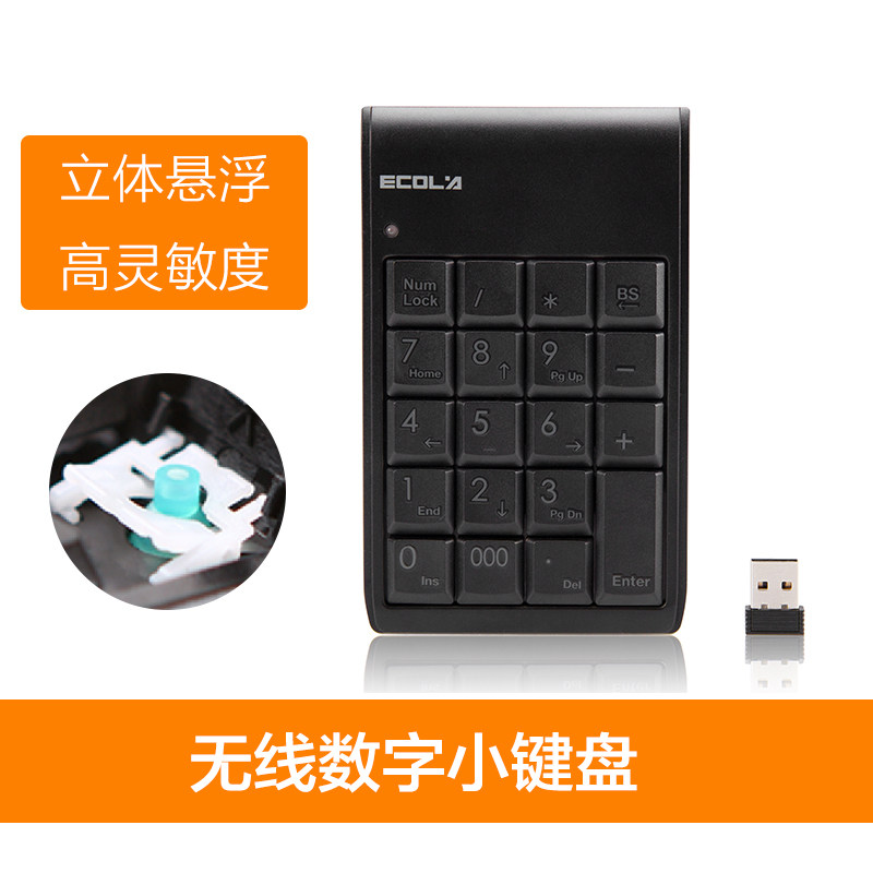 Calculator Office With Wireless Digital Keypad Laptop Universal External USB Iguest Lay Calculator