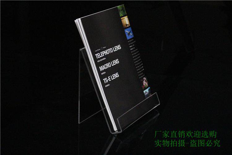 [USD 7.76] A4 A5 display bookshelf book mask display flat-screen phone ...