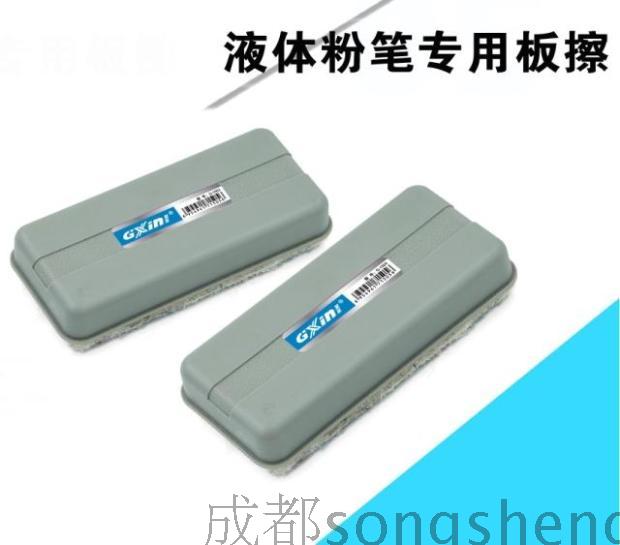 GXIN Universal Board Eraser White Board Blackboard Eraser Green Board Eraser Chalk Blackboard Eraser Felt Blackboard Eraser