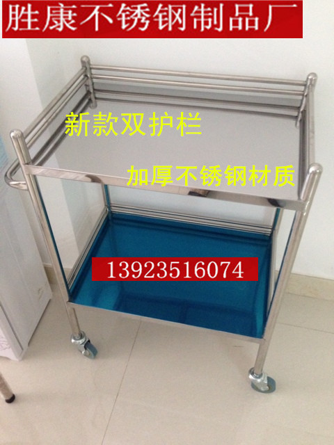 Thickened stainless steel instrument cart Instrument table Surgical cart Dressing cart Beauty cart Instrument cart
