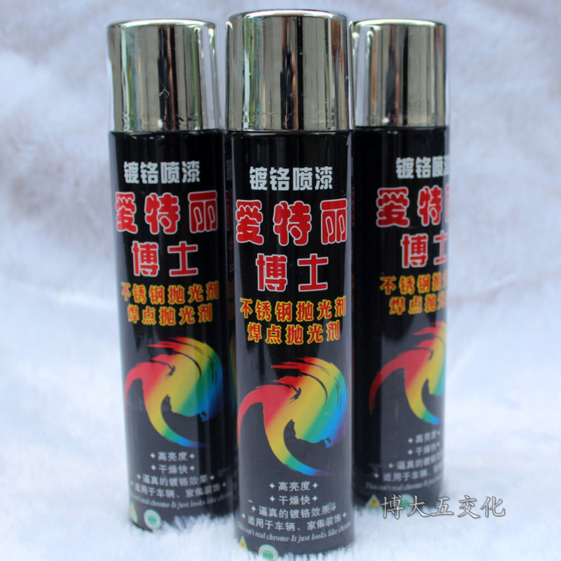 Chrome plated spray paint can imitation stainless steel bright silver hand spray paint car wheel anti-rust paint stainless steel wheel paint