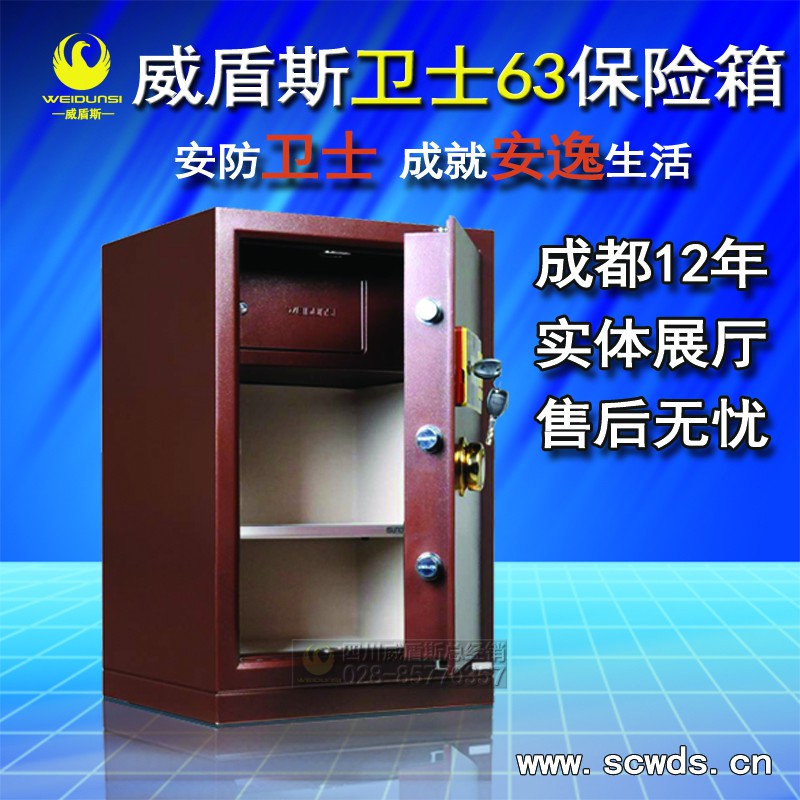 The Welding SDC BGX-A AD63 Safety Deposit Box Chengdu Household Office Hotel School Financial Tender Safety Deposit Box