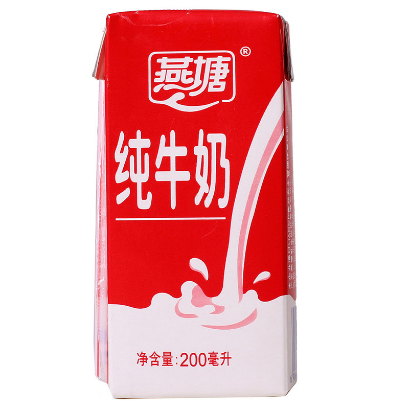 【天猫超市】燕塘 纯牛奶 单盒 200ml/盒