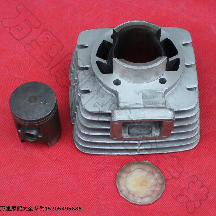 South Yamaha NF125 RX125 sleeve cylinder cylinder body increased cylinder assembly in piston ring-Taobao