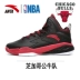 Giày bóng rổ ANTA Anta NBA new Giày giảm xóc chiến binh 2018 mới top giày sneaker nam Giày bóng rổ