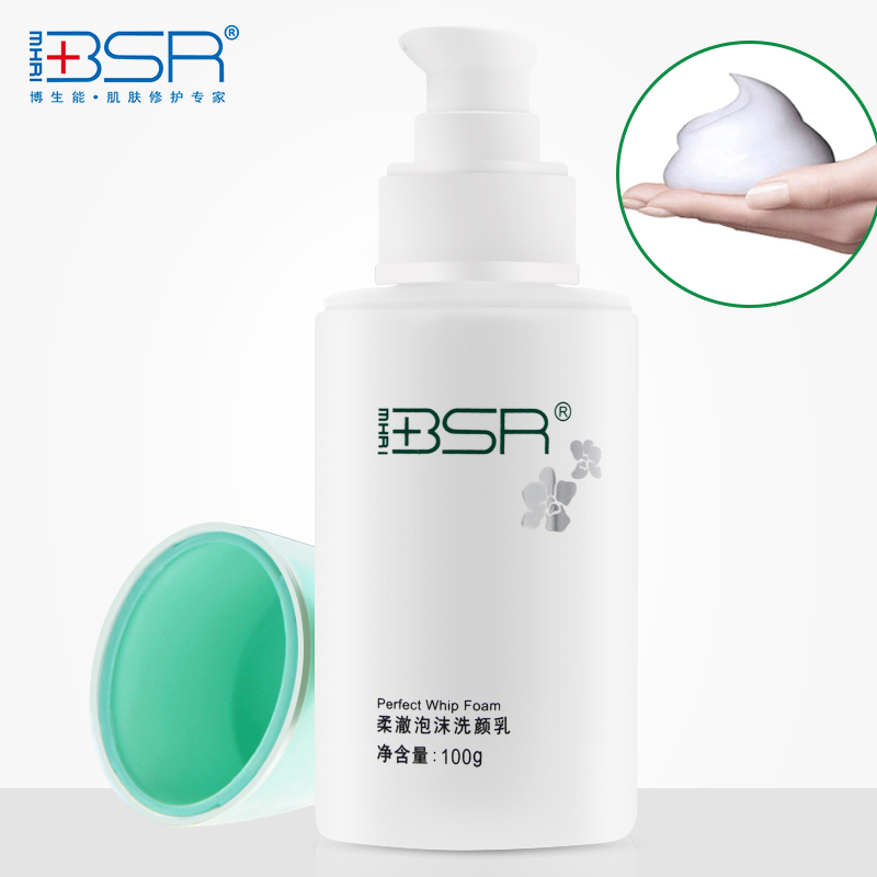 BSR/博生能柔澈泡沫洗颜洁面乳女深层清洁毛孔卸妆补水保湿洗面奶