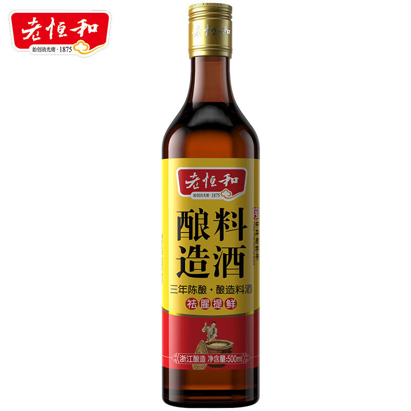 【天猫超市】老恒和 酿造料酒 500ml黄酒 大米酿造 非酒精勾兑