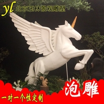 Hot-selling sculpture wedding foam festival wedding stage unicorn horse props factory direct sales customization