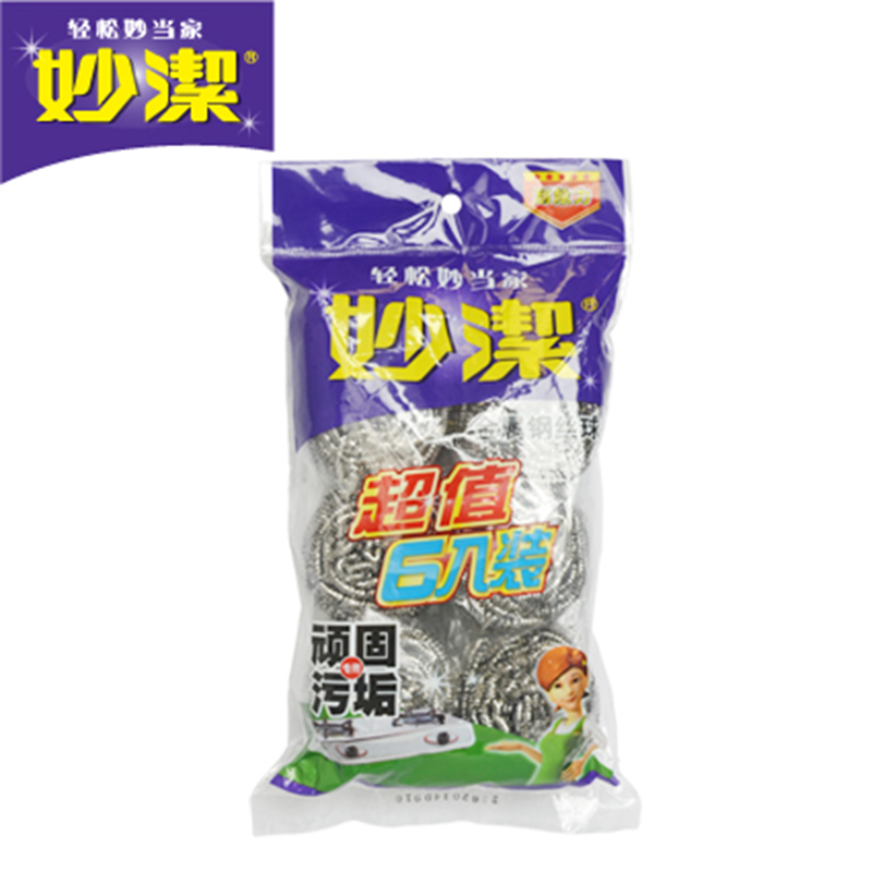 【天猫超市】妙洁 金属钢丝球清洁球6只特惠装 厨房用品