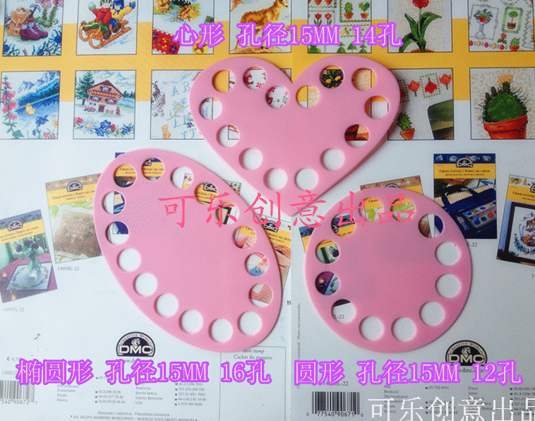 9 colors optional cross stitch large hole plastic wire plate accessories Plastic threading plate 12 holes 14 holes 16 holes optional