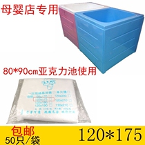 Pregnancy and baby shop baby swimming pool bath film acrylic pool film bath cylinder liner nursery shop disposable pool film bathtub bag