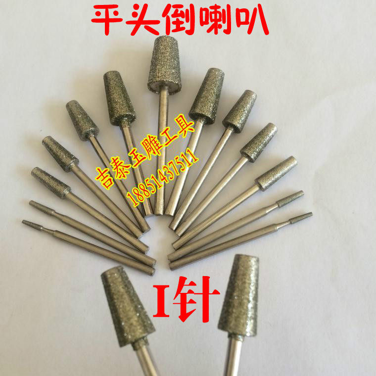 I needle jade carving tool inverted horn shoe nail sea nail reverse K5 needle diamond carving grinding head jade emerald grinding needle