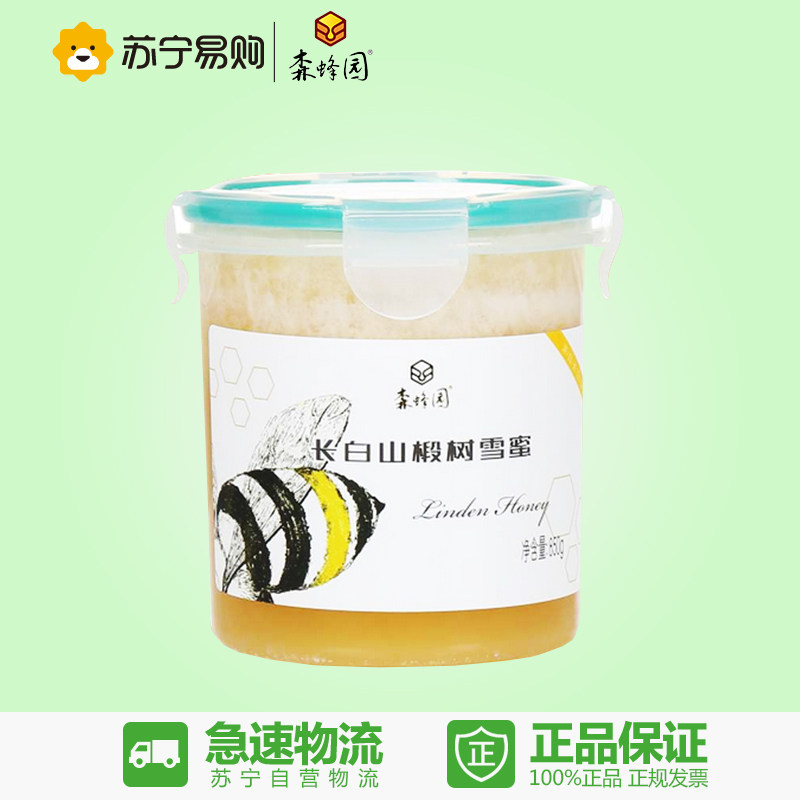 【苏宁易购】森蜂园牌长白山椴树雪蜜850g中国大陆