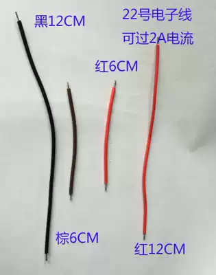 Electronic wire harness No 22 wire double-headed tinned wire flying wire wire electronic connecting wire