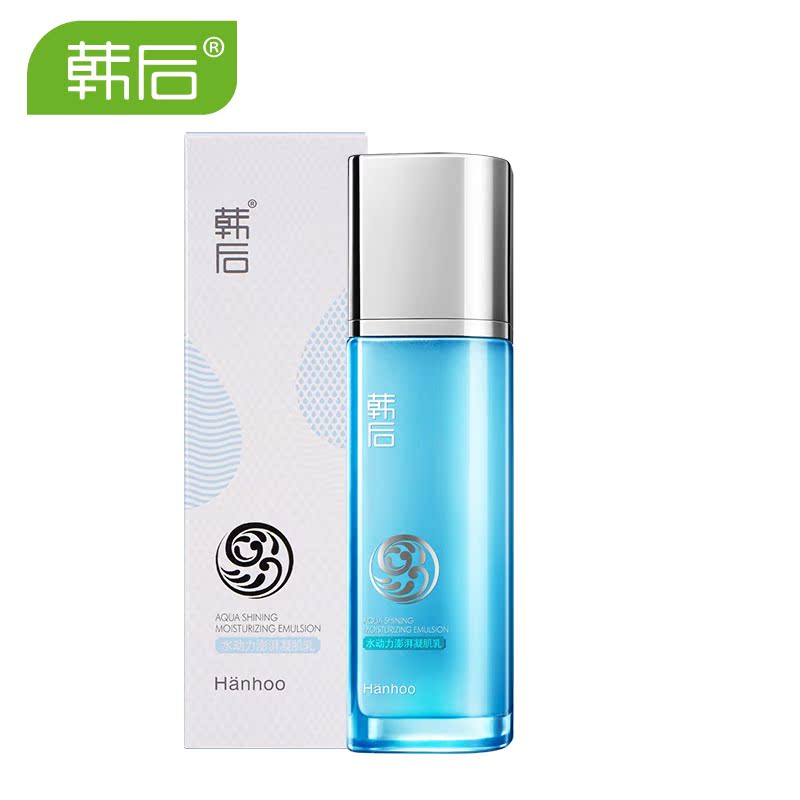 韩后化妆品 水动力澎湃凝肌乳100ml 补水保湿滋养皙白专柜正品