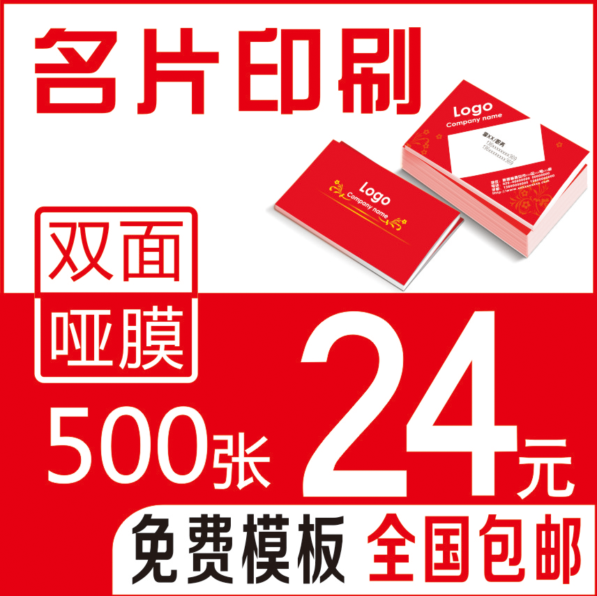300g thickened business card printing business card making business card printing business card design printing high-grade business card film coating