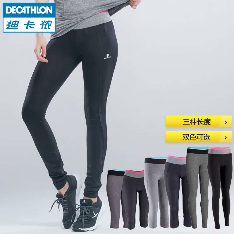 迪卡侬 健身服女 健身运动训练透气速干中腰紧身裤DOMYOS WE