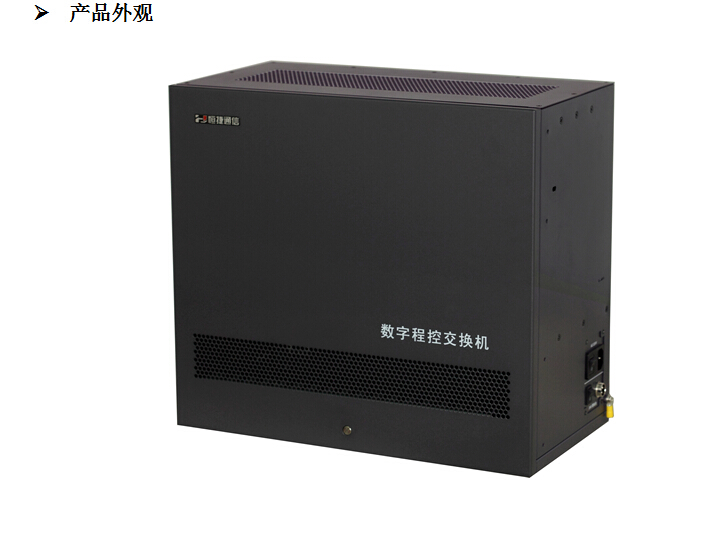 Hengjie HJ-E800A digital program-controlled telephone switch 16 external line 224 extension 16 in and 224 out of the tow belt