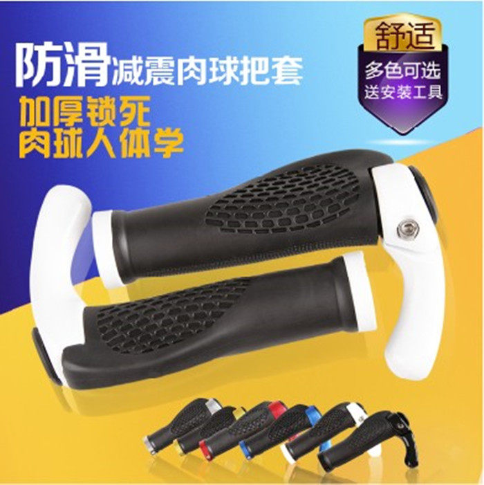 Body ergonomic rubber Lock dead self-propelled handlebar Aluminum Alloy Meat Ball Small Pair of Horn Group Suit Rest