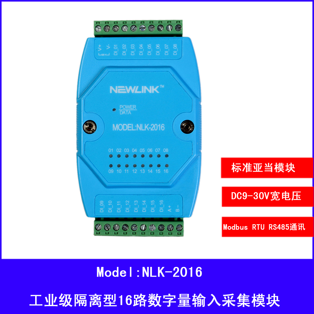 Industrial Class 16 Road Digital Volume Input Module Switch Volume Module Isolation Type RS485 MODBUS Communications