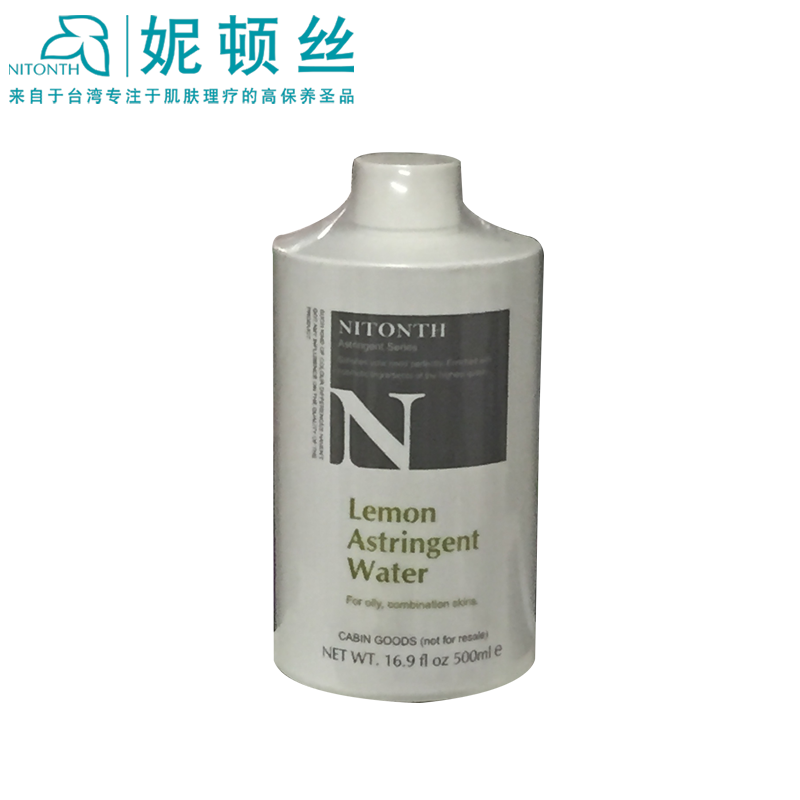 【正品保证】台湾妮顿丝 NK09柠檬调理水500ml