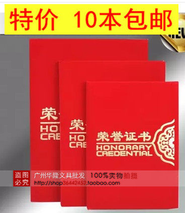 10 8k 8k 12k 6k 6k suede honorary certificate embossed certificate with inner page inner core