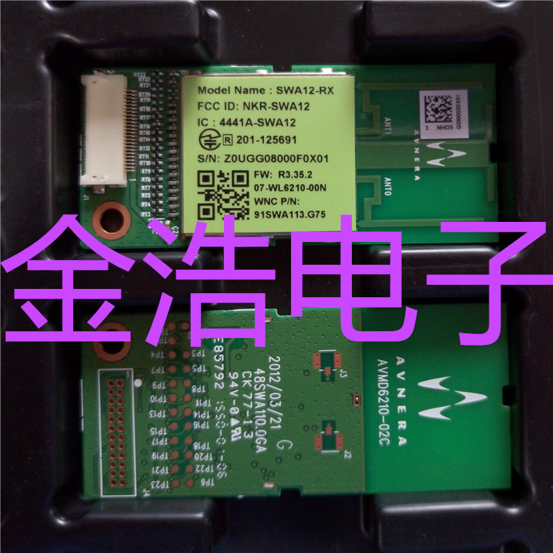 Brand new imported original AVMD6210-02C AVNERA Bluetooth module real map spot welcome to consult
