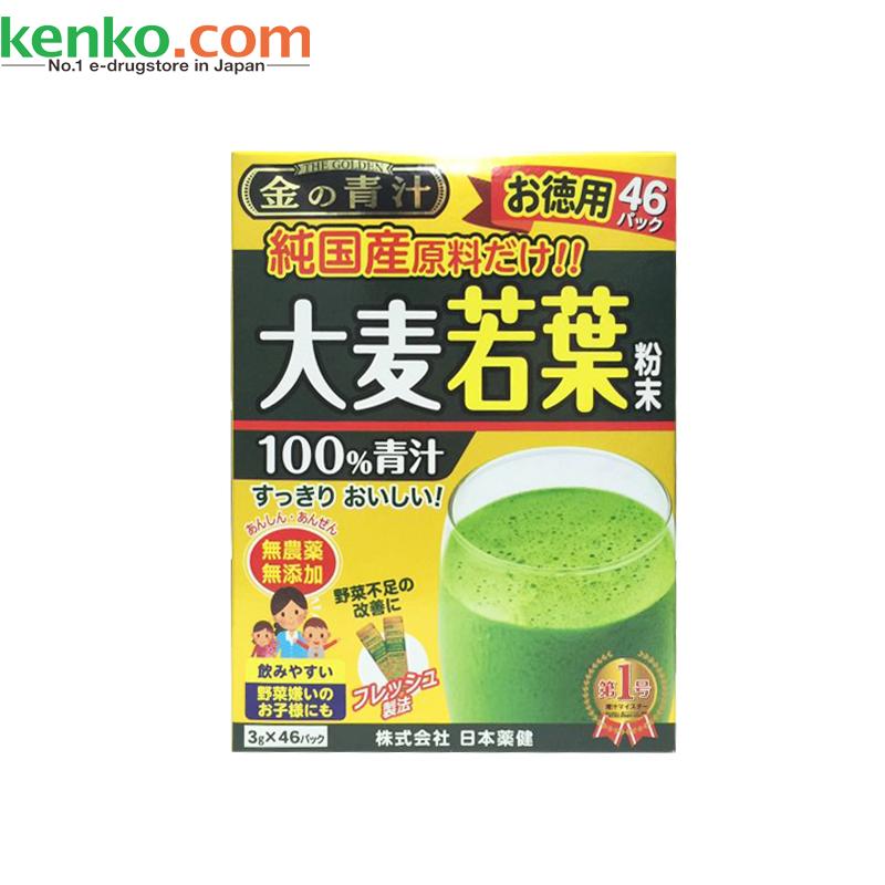 【日本转仓包邮】药健金青汁 大麦若叶粉末3g*46条抹茶风味