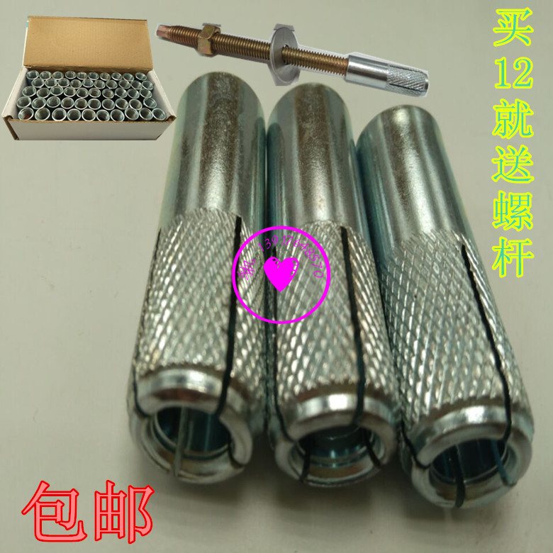 Inner expansion screw overhead explosion in the internal expansion bolt of the internal expansion tube blast m6