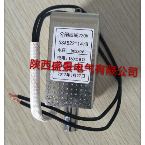 5SA522114 5SA522114 C 5SA522115 C Sub-brake coil closing coil DC220V110V coil