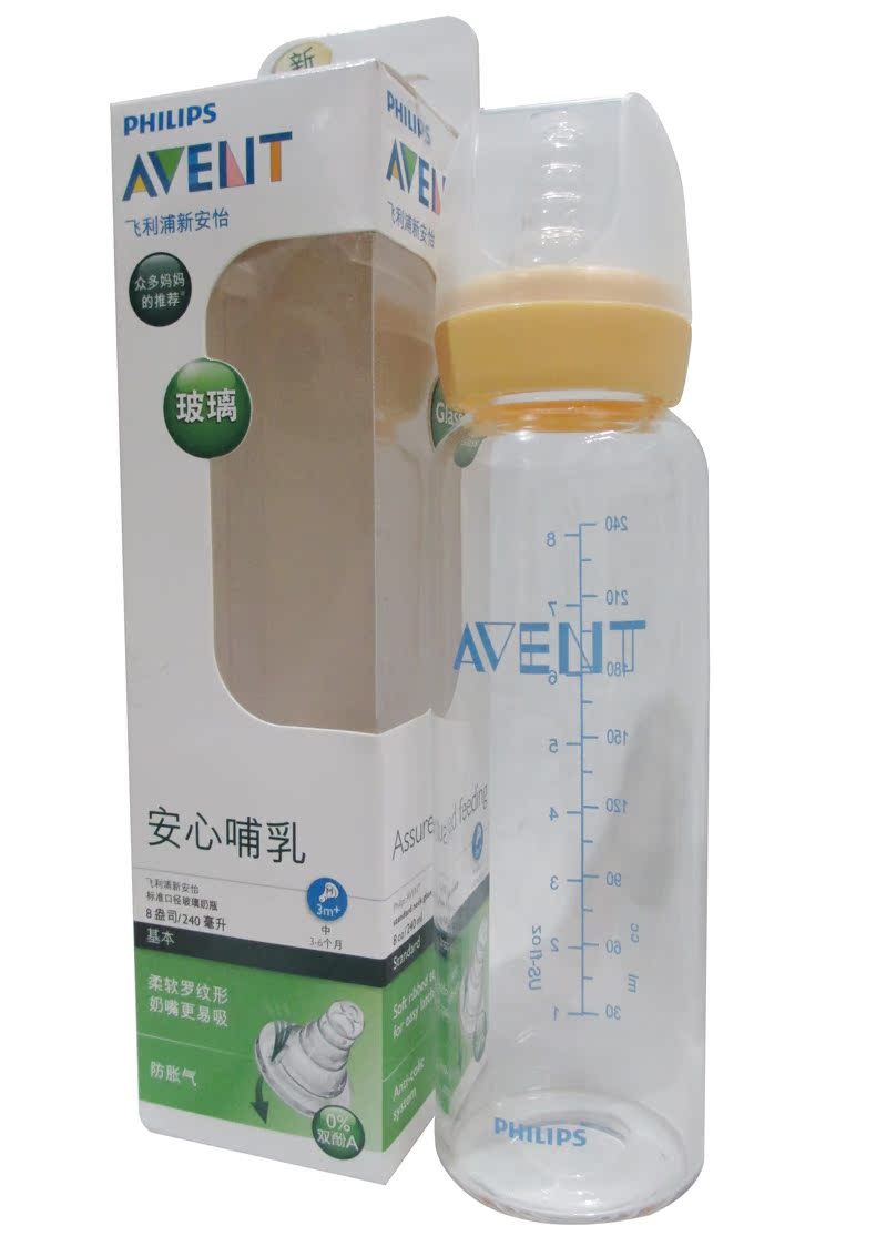 AVENT/新安怡 标准口径玻璃奶瓶 240ml 配M奶嘴 SCF994/27