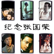 Kỷ niệm anh trai Leslie Cheung Anniversary kerosene nhẹ Bộ sưu tập cổ điển nổi tiếng - Bật lửa