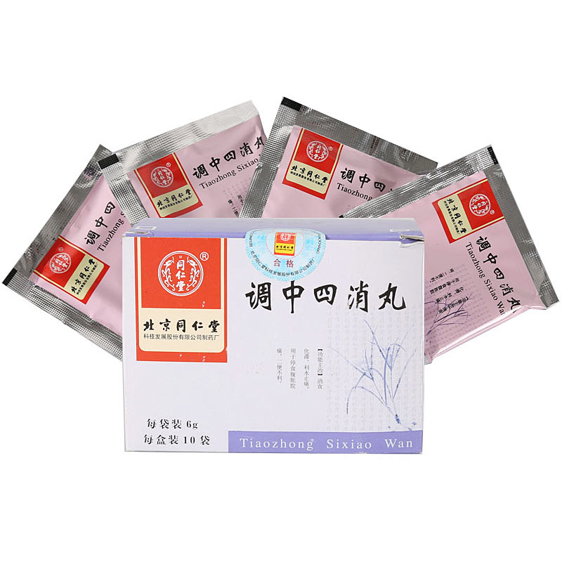 同仁堂 调中四消丸 6g*10袋/盒