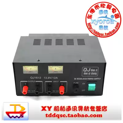 QJ1612 Marine DC regulated power supply 24V input 13 8V output 12A high frequency communication power supply
