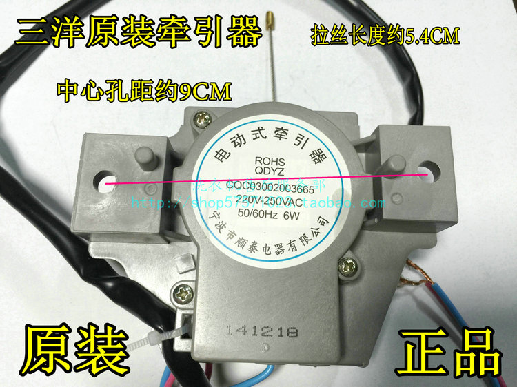 Fully automatic Sanyo washing machine tractor drain motor drain valve QDYZ non-drain fittings