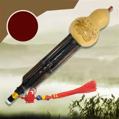 Hua Yue Hulusi c tune down B tone promotion beginner musical instrument monopoly beginner Zizhu natural gourd