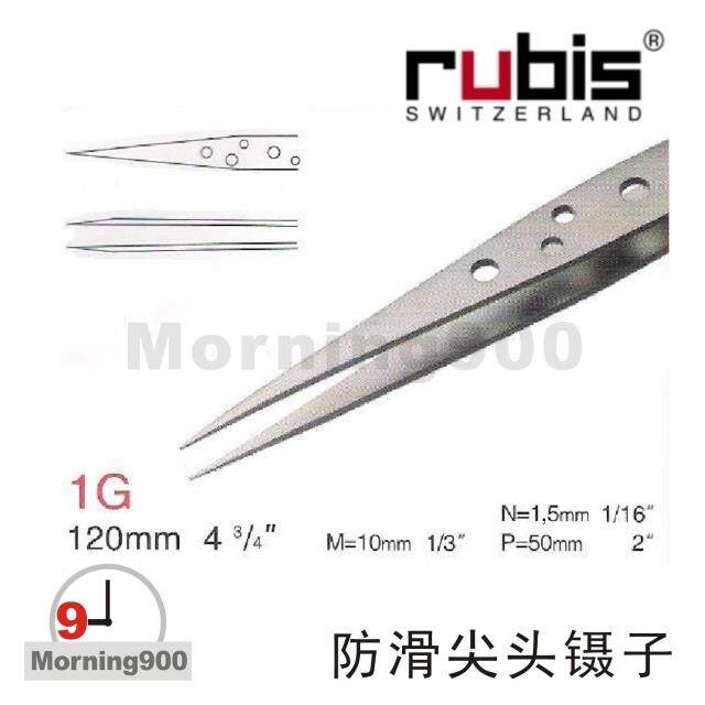Swiss RUBIS original exquisite non-slip tip tweezers 1G 120mm imported