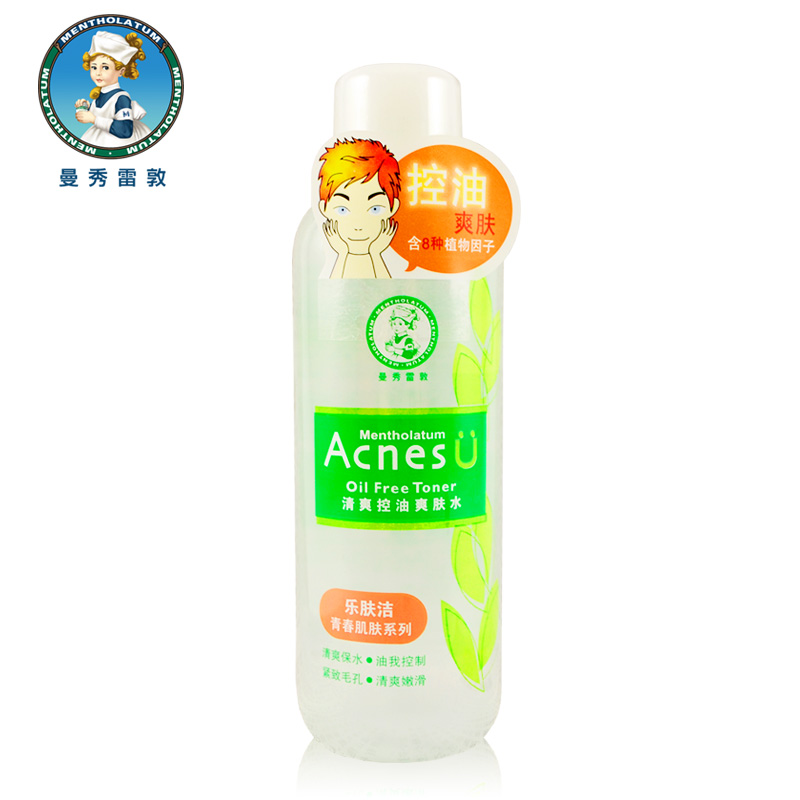 曼秀雷敦乐肤洁青春肌肤-清爽控油爽肤水150ml 补水保湿柔肤水